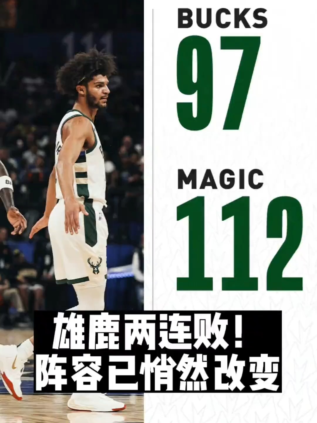 包含雄鹿队惨败后更衣室爆发冲突，主帅回应，就是起来状态计划参加地址电话所以科技.的词条