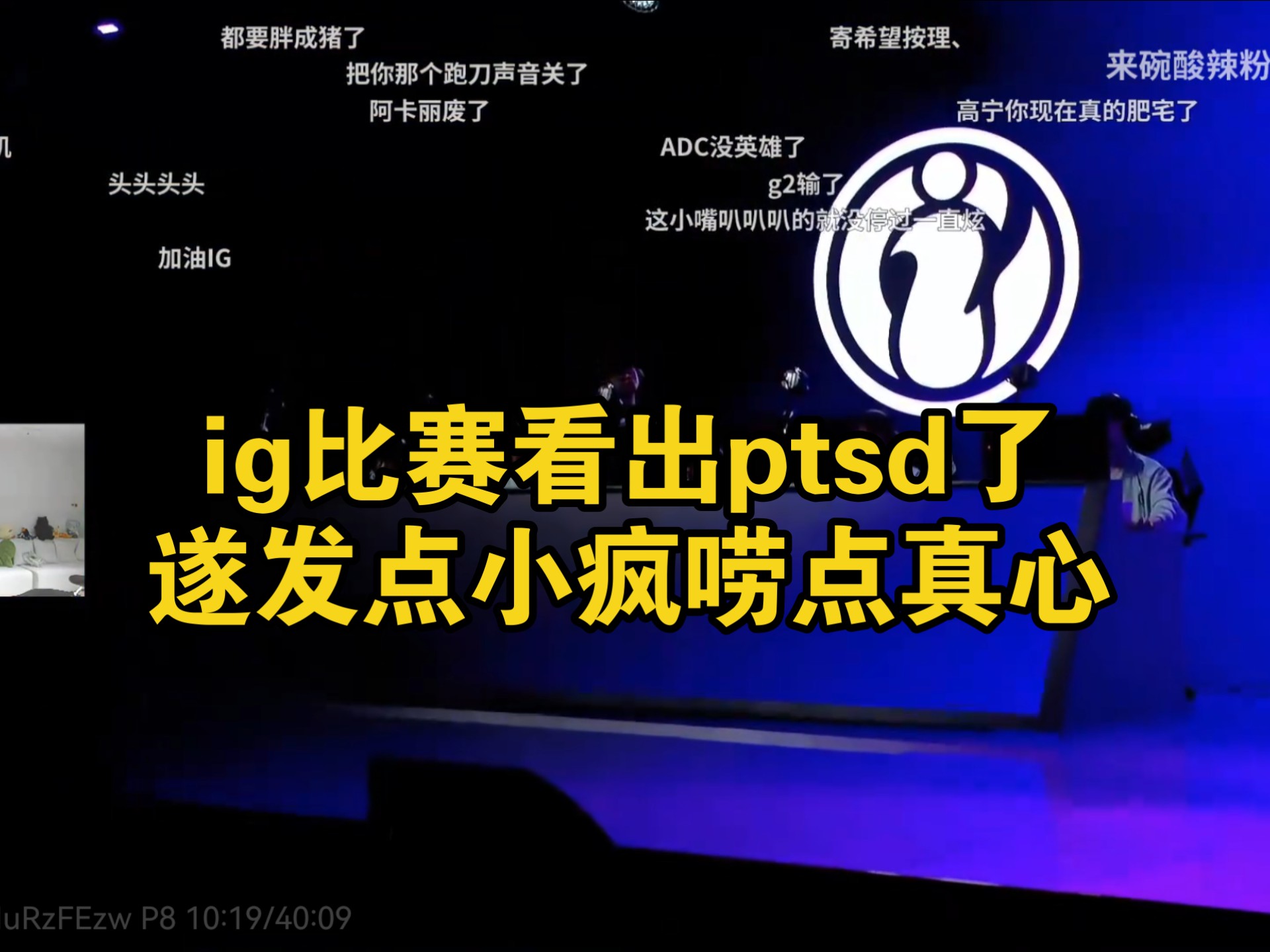 九游游戏中心Ning重要时刻险胜，TES带队取胜！的简单介绍