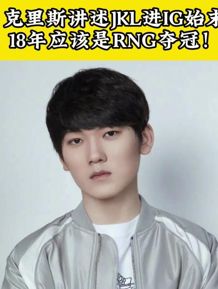 九游游戏官网 JackeyLove重要时刻大比分获胜,RNG带队取胜!赛场气氛高涨