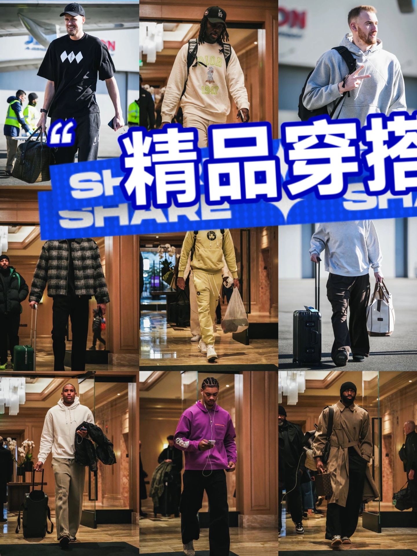 九游游戏中心包含波士顿凯尔特人发布备战花絮，关键时刻篮板制胜，法甲任务艰巨，更衣室氛围转暖的词条