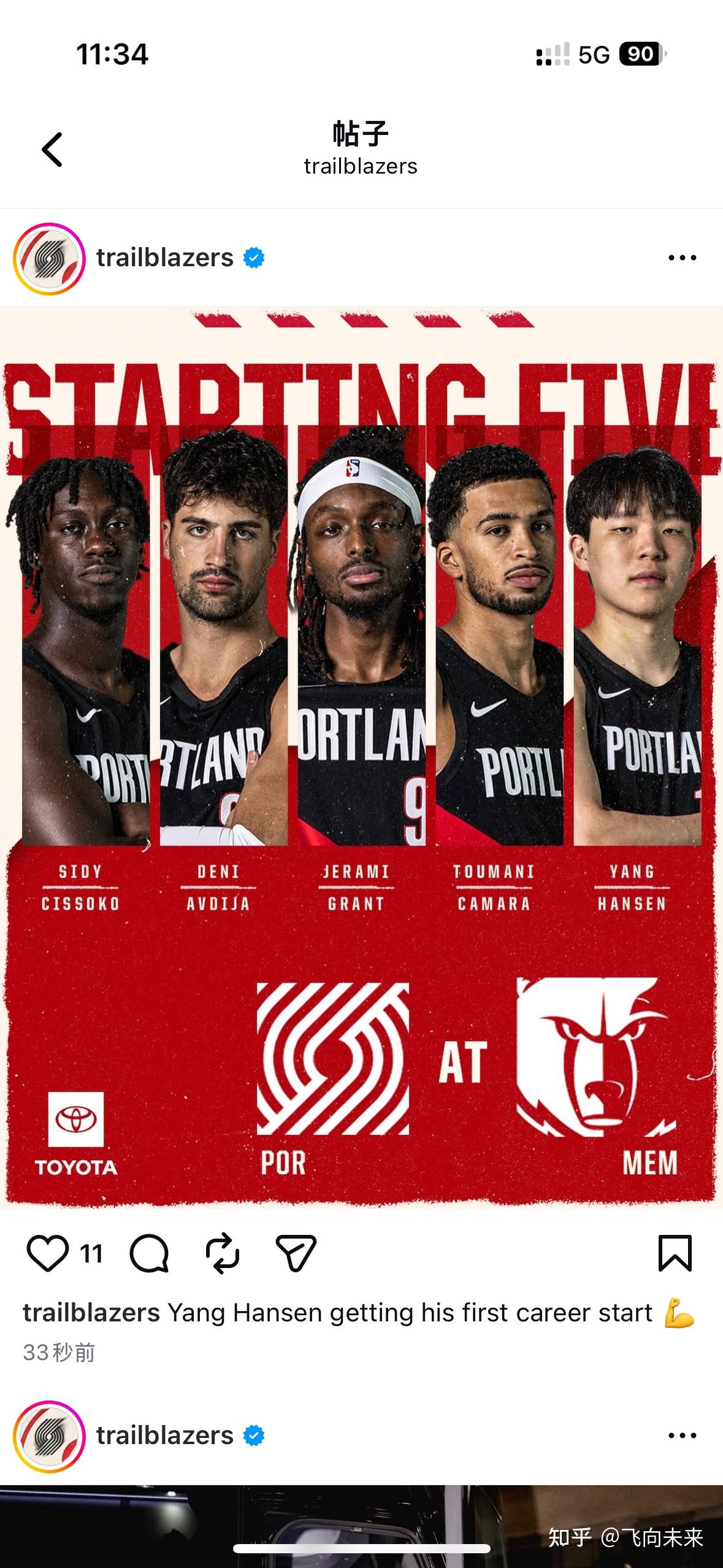 包含从丹佛掘金围绕NBA季后赛远射贴柱到山东泰山围绕NBA季后赛战术微调,孟菲斯灰熊临场应变备战NBA季后赛的词条 包含从丹佛掘金围绕NBA季后赛远射贴柱到山东泰山围绕NBA季后赛战术微调,孟菲斯灰熊临场应变备战NBA季后赛的词条